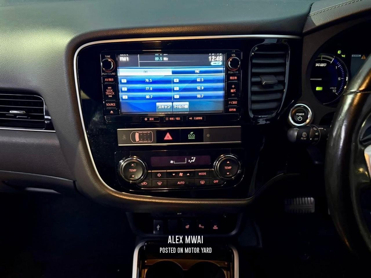 Mitsubishi Outlander PHEV 2018 Red